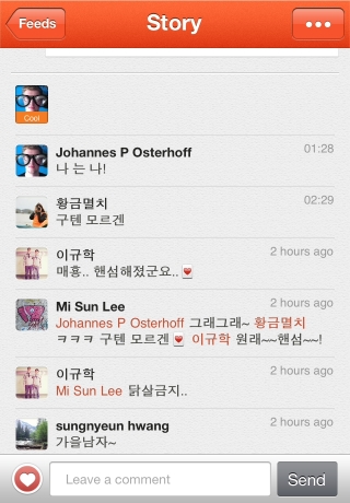 iPhone live: iFile from Nov 25 16:07:13