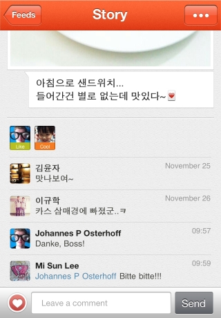iPhone live: iFile from Nov 27 20:35:15
