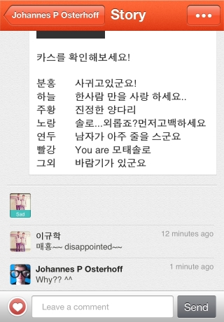 iPhone live: iFile from Dec 4 12:35:17