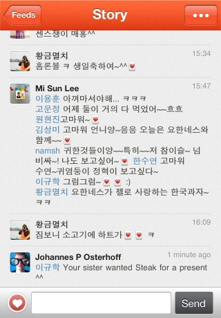 iPhone live: iFile from Dec 4 22:37:30