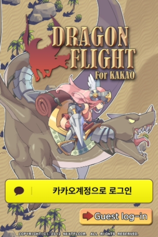 iPhone live: iFile from Dec 11 22:31:27