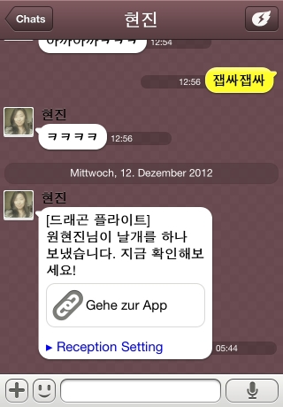 iPhone live: iFile from Dec 12 9:04:33