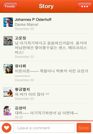 iPhone live: iFile from Dec 23 8:43:13