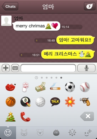 iPhone live: iFile from Dec 24 15:51:57