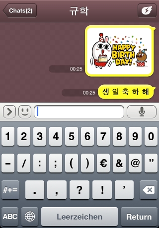 iPhone live: iFile from Jan 9 23:28:34