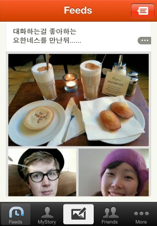 iPhone live: iFile from Jan 9 23:30:07