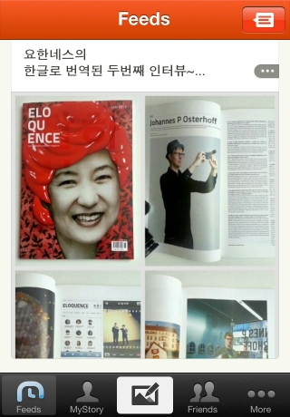 iPhone live: iFile from Jan 23 15:52:53