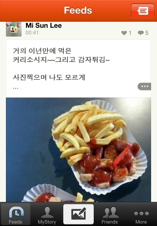 iPhone live: iFile from Feb 6 17:04:15