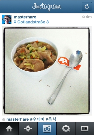 iPhone live: iFile from Feb 7 12:48:11