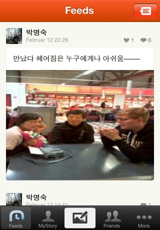 iPhone live: iFile from Feb 13 9:48:38
