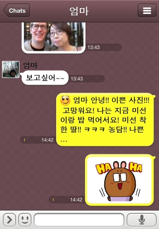 iPhone live: iFile from Feb 13 13:43:08