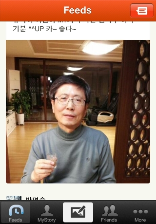 iPhone live: iFile from Feb 21 9:25:57