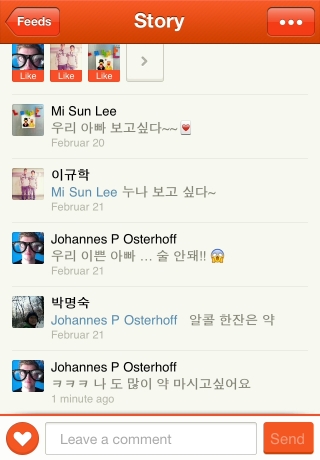 iPhone live: iFile from Feb 22 13:35:04