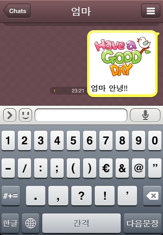 iPhone live: iFile from Feb 24 22:21:58