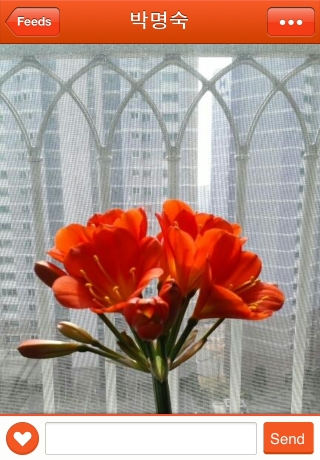 iPhone live: iFile from Mar 17 20:59:24