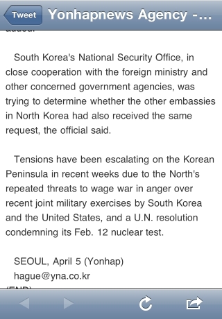 iPhone live: iFile from Apr 5 8:26:25