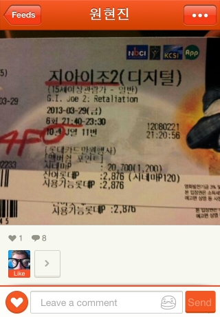 iPhone live: iFile from Apr 7 10:32:49