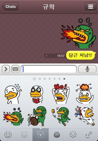 iPhone live: iFile from May 16 17:57:35